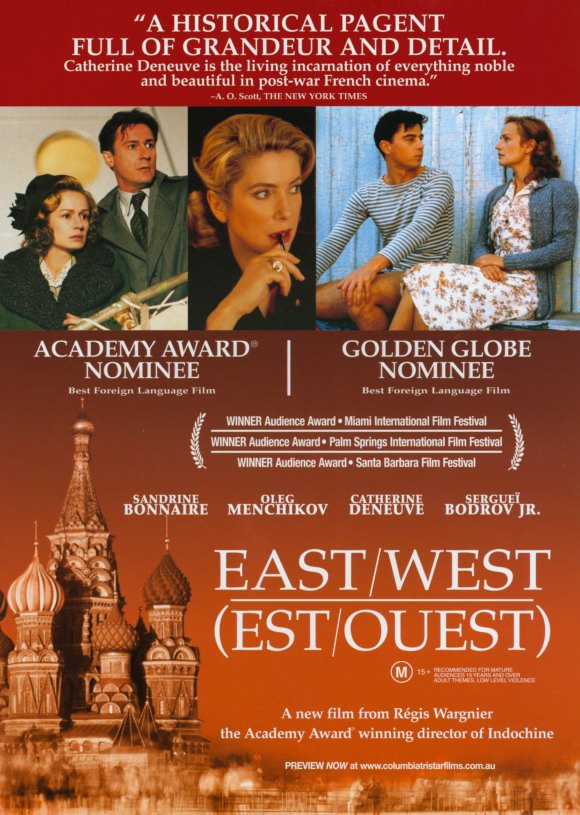 East/West (Est/Ouest)